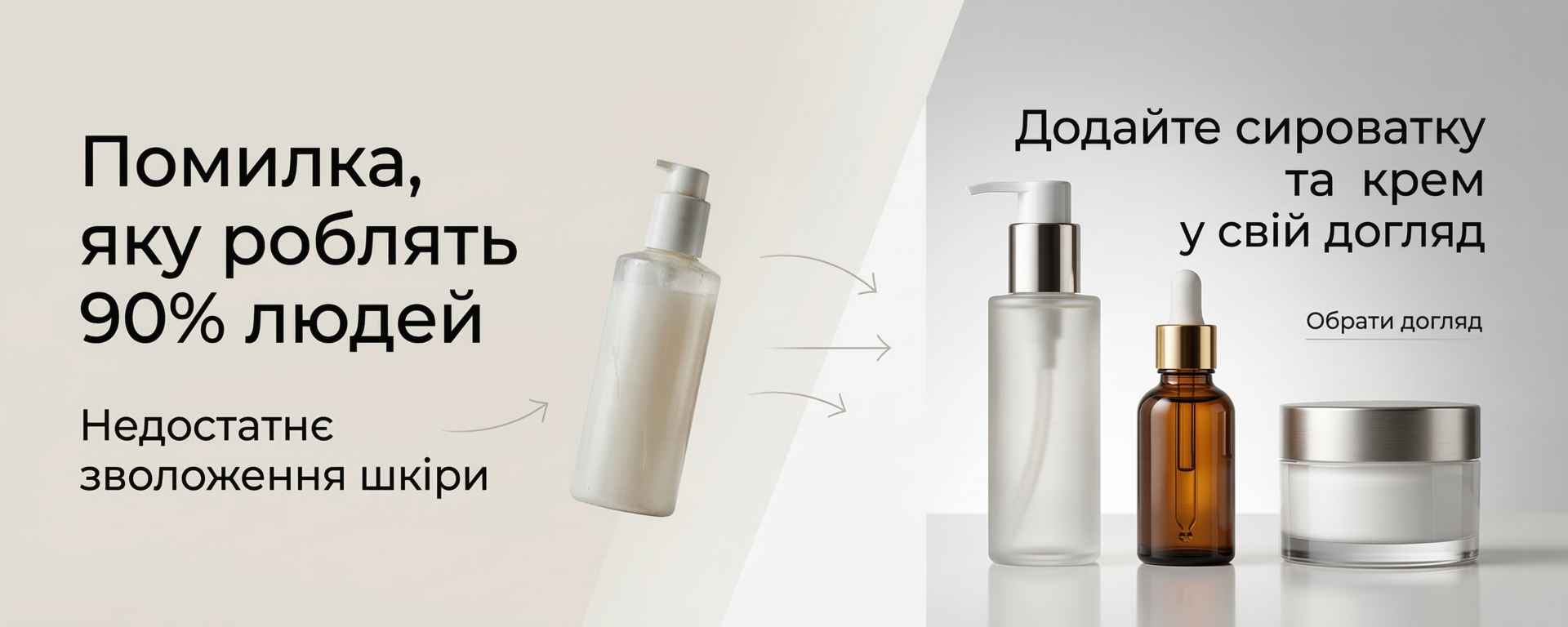 поради 1